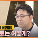 엘스타의원 이미지