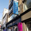 다비치안경충장1가점 | 충장로 안경 다비치안경 충장1가점(Feat. 가성비 좋은 충장로렌즈)