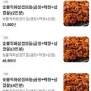 곱분이곱창시흥배곧점