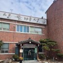 전하로222번길 이미지