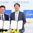 농특산물 유통