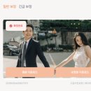 필 모션 | [리뷰] 사진보정 사설업체 <필모션> 내돈내산 이용후기(웨딩사진, 가족사진, 스냅 포토샵)