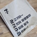 세븐일레븐 청주복대점
