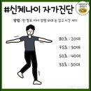 팔팔장 이미지
