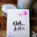 플러스펜 수채화 이미지