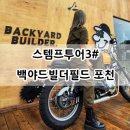 투어빌더 티스토리