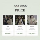 하이스튜디오
