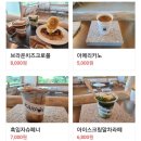 백암농원 | 대부도핫플레이스 백숙맛집 백암농원후기/ 대부도 멋진한옥카페 카르폰