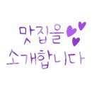 (유)남경 이미지