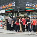 편의점 - 천안시 서북구 미라3길 22 | 편의점