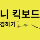 실버팍스 티스토리