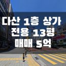 다산지금약국 이미지