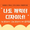 어린이 민화 체험 이미지