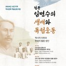 수원-1874 이미지
