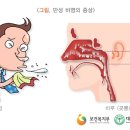 왕소건한의원 네이버블로그