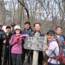 삼성산.관악산.청계산종주(07.03.01)저녁놀대장과함께.. 이미지