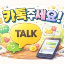 고창북고등학교 | 고창북고등학교 2학년 수학여행 야간 안전요원 근무 후기 이비스 스타일 앰버서더 인천 에어포트...