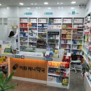 이화제니약국 이미지