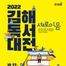 내외작은도서관 이미지