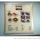 법성포 숲쟁이공원 이미지