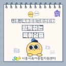 그레미움어린이집 이미지
