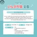 (주)인터페이스엔지니어링 네이버블로그