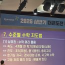 더큰수학학원 - 수성구 상록로 70 | 더큰수학학원
