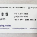 보전이용원