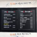 선향충무김밥 이미지