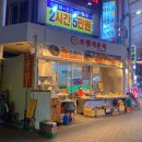 분식쩜 네이버블로그