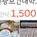 카페이리당