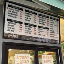 바사쿠치킨3지구점
