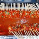 제천원조빨간오뎅보금자리 이미지