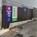 아이디온PC카페 이미지