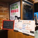 싸움의고수부천