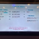 카페드아쿠아