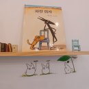 파란의자미술학원