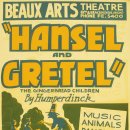 헨젤과그레텔 이미지
