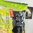 토지농산 - 동대문구 고산자로40길 26 | 토지농산