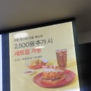 이삭토스트목동역점