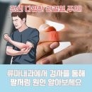 박영배내과의원 네이버블로그