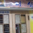 너섬 이미지