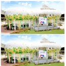 고양 어린이박물관 이미지