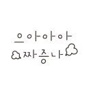 고집센그집갈비탕대구 - 동구 반야월로 166 | 고집센그집갈비탕대구