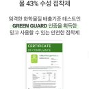 봄소와부산 | 신혼쇼파로 선택한 봄소와 흰가람 후기