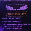 힐링동전노래연습장 이미지