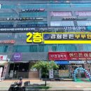 경희부부한의원 - 성북구 삼양로13길 45 | 경희부부한의원