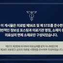 분당마중한의원 이미지