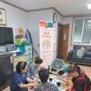 안교2리경로당 이미지