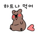 일번가산곰장어